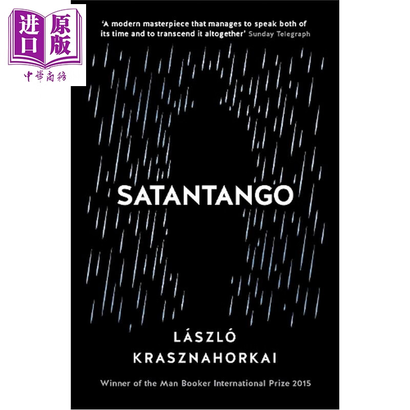 预售 撒旦的探戈 2025年诺贝尔文学奖 拉斯洛·卡撒兹纳霍凯 Satantango 英文原版 Laszlo Krasznahorkai