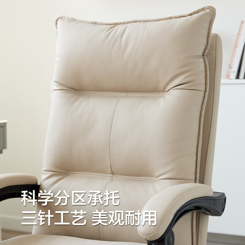 顾家家居老板椅舒适久坐人体工学椅电脑椅家用可躺办公室椅子 转椅 午休椅 卡其色丨猫抓皮丨联动扶手丨可躺