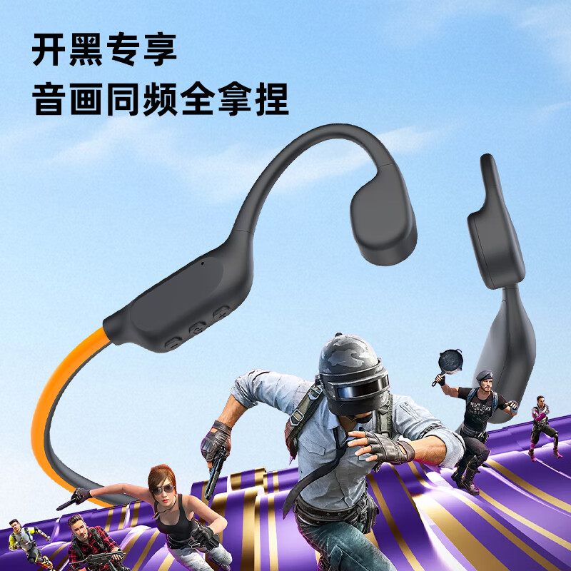 BONETIME骨时X500骨传导蓝牙耳机带灯光8级专业防水游泳跑步骑行32G内存超长续航开放式夜跑骨传导运动耳机 旗舰版【灯效橙】IPX8级防水+16GB内存