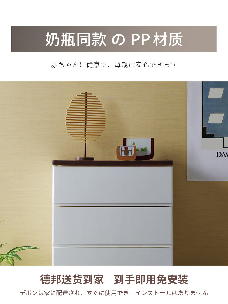 IRIS夹缝抽屉式收纳柜子爱丽丝卧室塑料衣柜储物箱床头柜五斗橱 【上扣手】【茶/金】【面宽72cm】【密闭】 7层