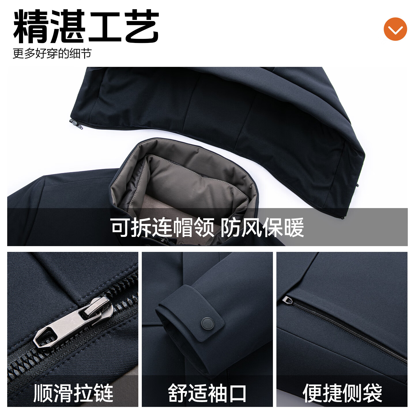 罗蒙【一衣多穿】中长款鹅绒羽绒服男冬季新款可脱卸帽保暖羽绒外套男 藏青色 XL (180) 【建议135-150斤】