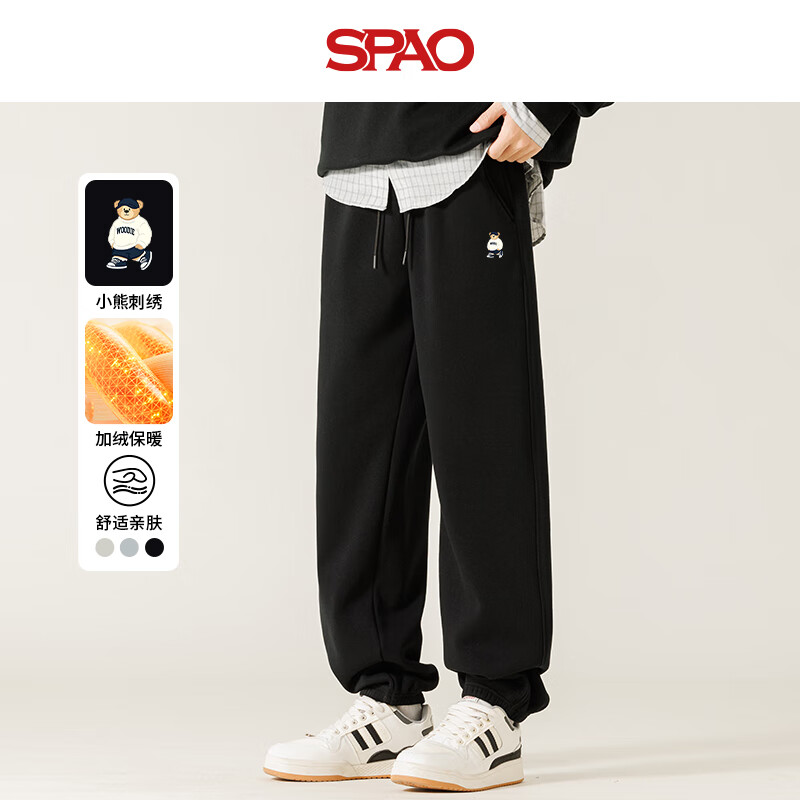 SPAO小熊同款2025新款潮牌束脚裤男冬季加绒保暖运动裤SPWK25SK19LD 黑#SP象牙熊-贴布绣 M