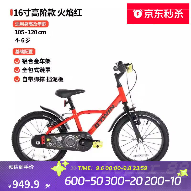 �Ͽ�ٯ��ͯ���г�������̤���к�Ů������ͯ��OVBK 16���ɫ����+�����+�ųţ� ����