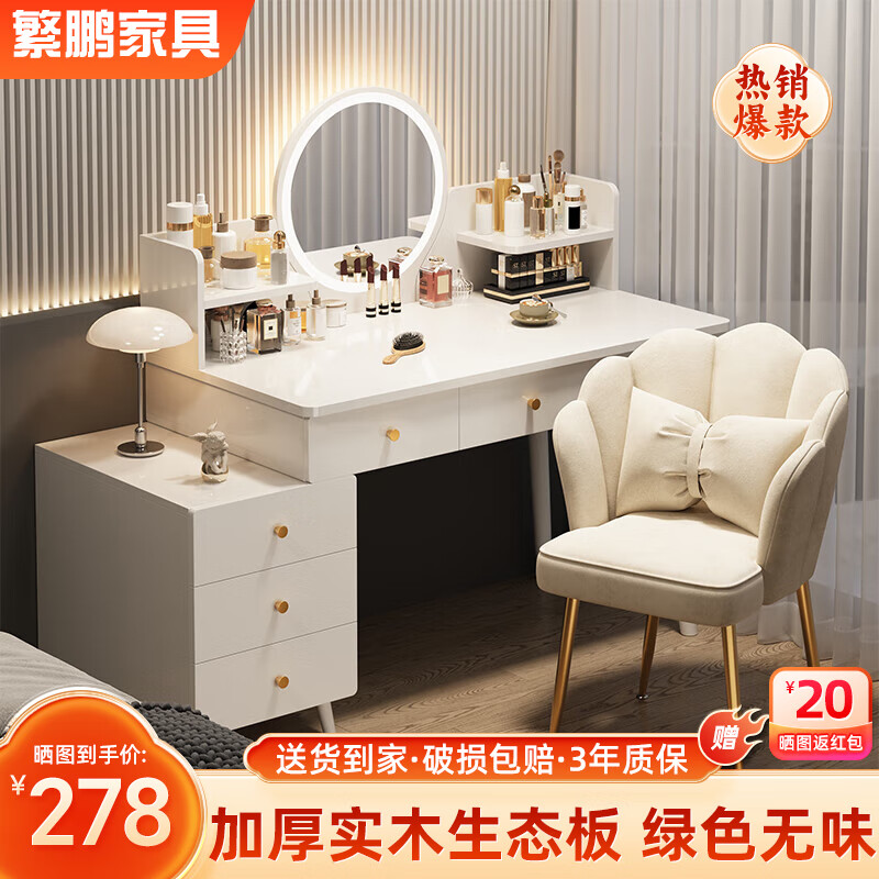 ����ʵľ��ױ̨��������С���ͻ�ױ̨��Լ2025�¿������һ�廯ױ�� �����顿���Ͱ�100-120cm+LED�� ��ʵ�ݡ����а�װ 298Ԫ