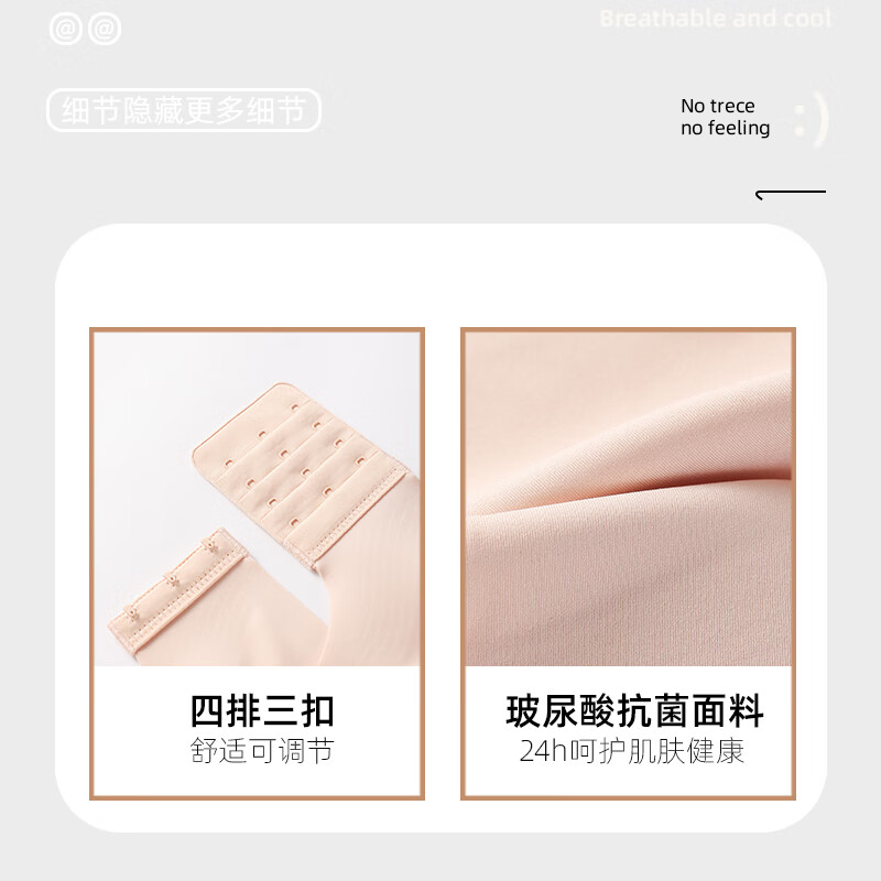 欧迪芬无痕内衣女7A抑菌软支撑无钢圈胸罩上托提拉防下垂收副乳文胸 裸感肤+香芋粉 L 【建议体重100-120斤】