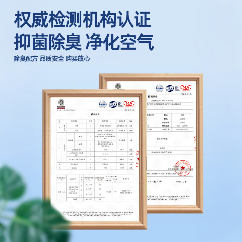 仆能汽车空调清洗剂车用出风口蒸发器杀菌清洁免洗除臭去异味免拆管道 空调清洗剂 500ml 3瓶 【清洗杀菌除臭】