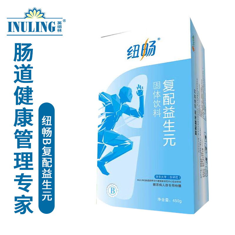 英纽林纽畅b复配益生元 低聚果糖 膳食纤维素 短链脂肪酸 15g*30包/盒