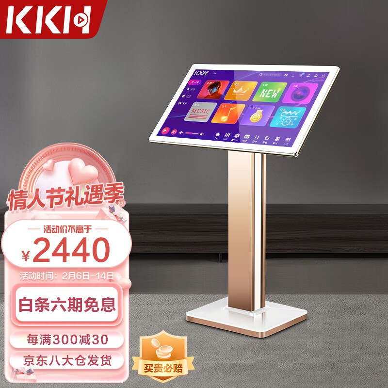 KTV音响价格走势曲线|KTV音响价格比较