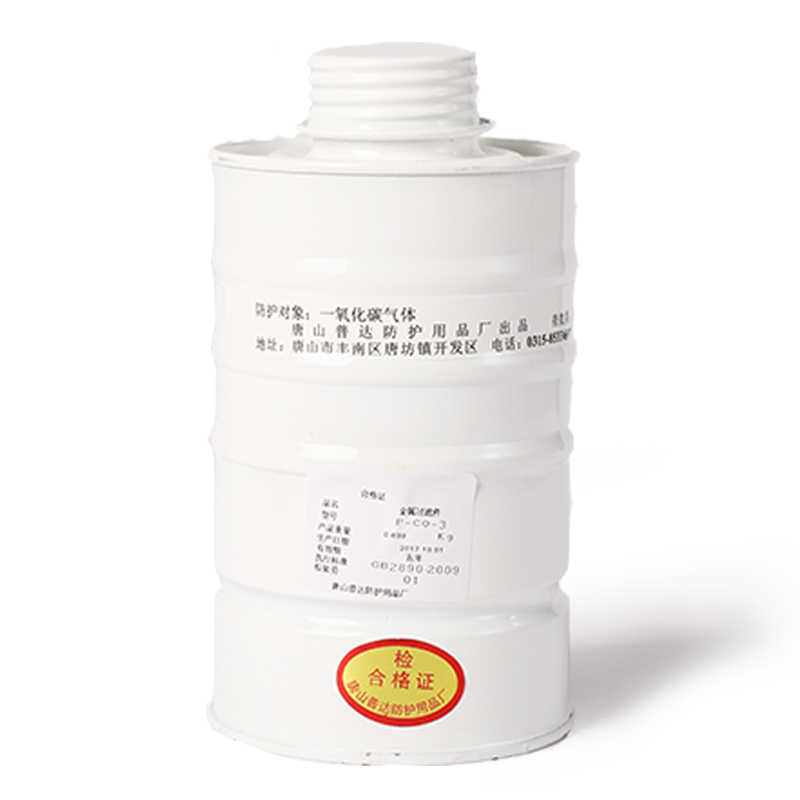 普达pd-0003防毒面具滤毒罐  防护过滤配件 [p-co-3]高级过滤件白色
