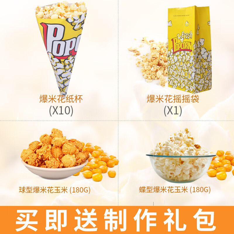 班尼兔(Pink Bunny)家用爆米花机迷你全自动圣诞礼物生日礼物 爆米花机