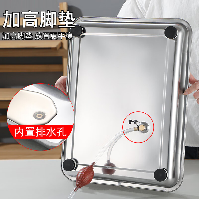 茶盘不锈钢304排水托盘双层茶几家用沥水沥油长方 一套40*30【带脚带排水】