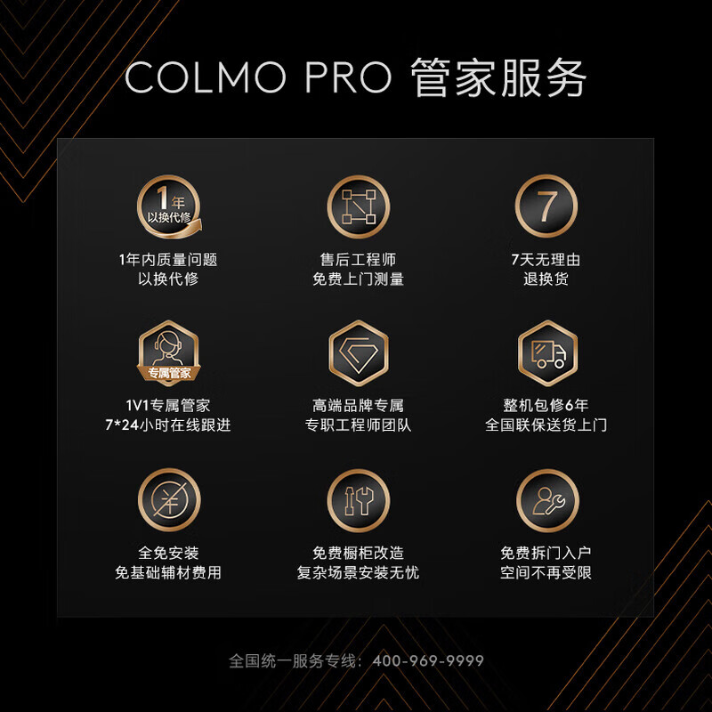 COLMO黑珍珠522L法式多门冰箱自动制冰纯平全嵌一级能效双系统AI分子级珍养星石黑CRBUF522-C3国家补贴