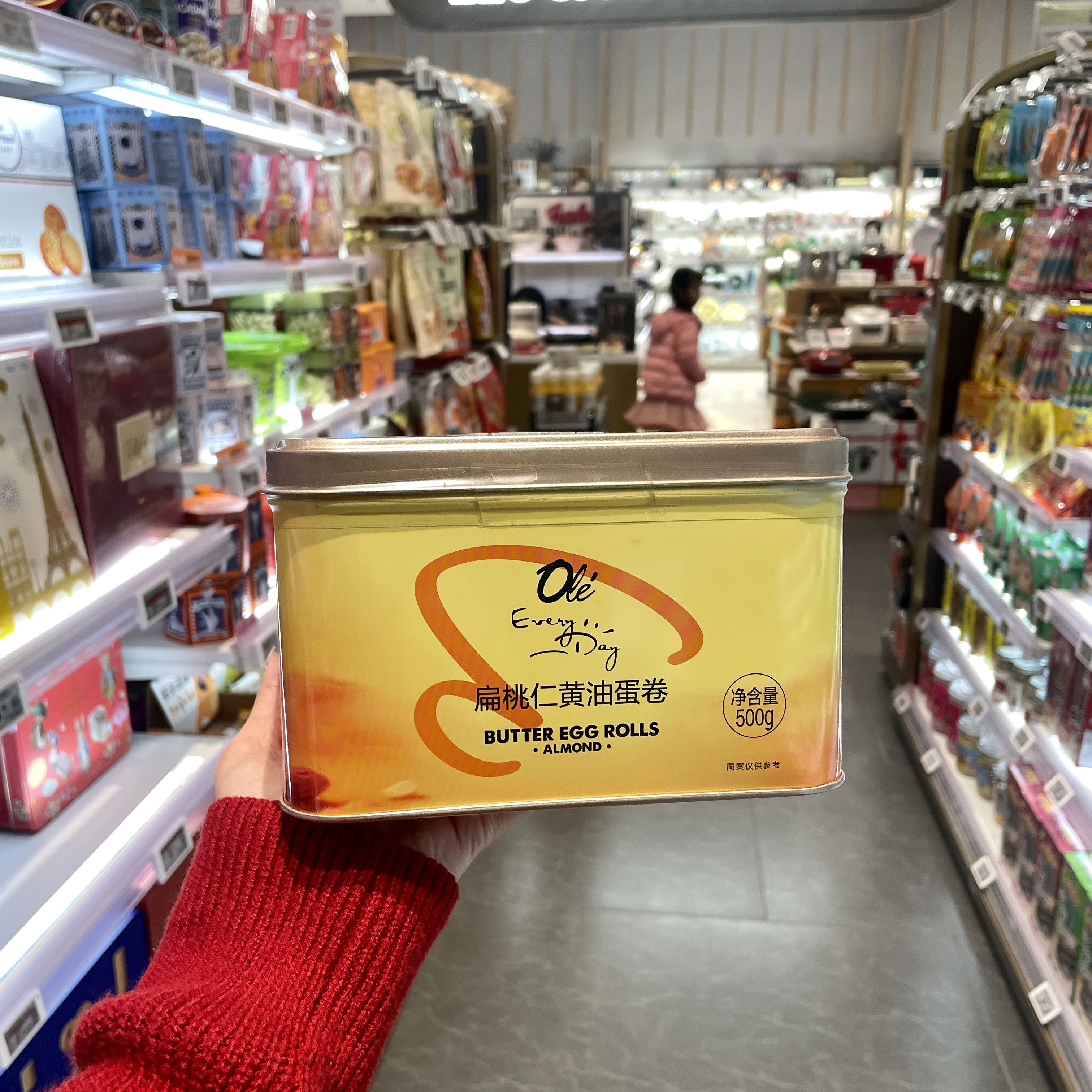 ole超市扁桃仁黄油蛋卷礼袋过节佳品500g 1盒*礼袋
