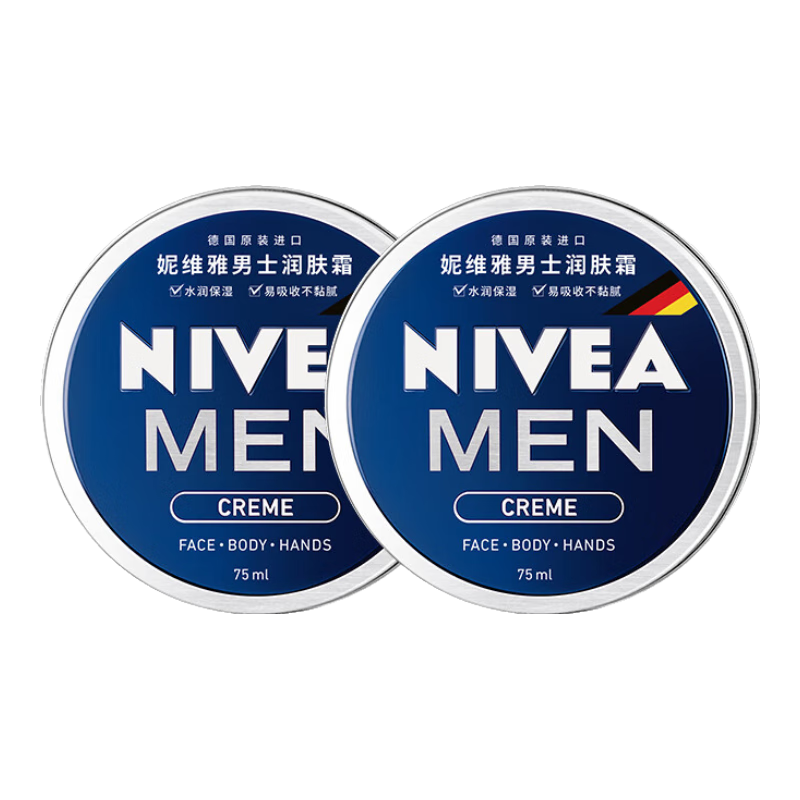 妮维雅（NIVEA）男士【清爽不油腻】清爽润肤霜套装75ml*2 保湿面霜 生日礼物