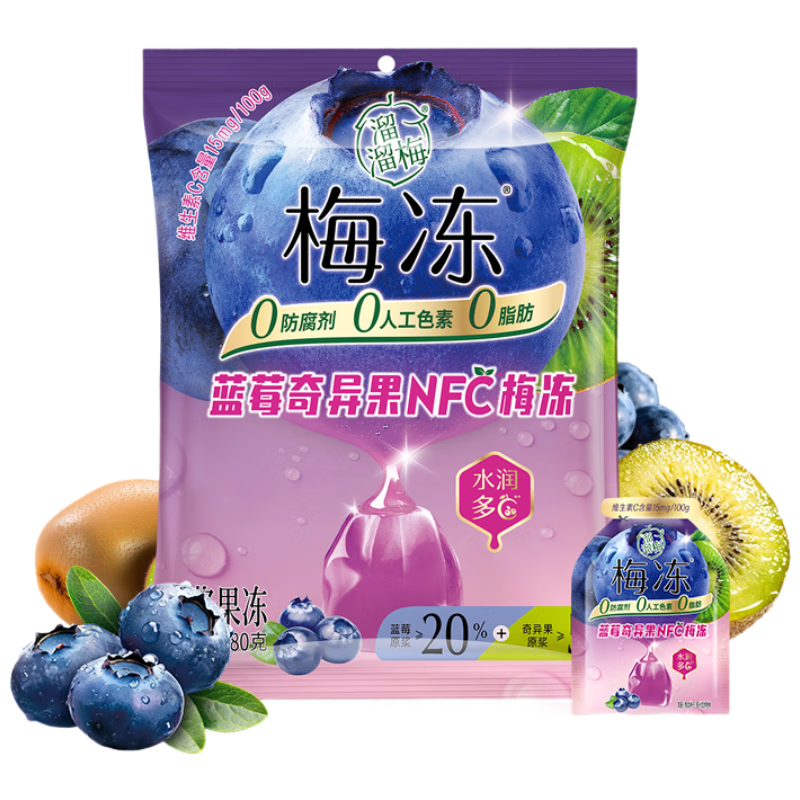 溜溜梅 果冻天然梅冻 蓝莓奇异果 280g NFC果浆果汁鲜榨 0脂肪 0防腐剂