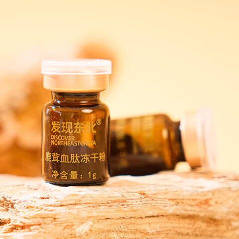 发现东北鹿茸血肽冻干粉 正宗双阳梅花鹿之乡梅花鹿滋补品 1盒鹿茸血肽冻干粉【10瓶/盒】