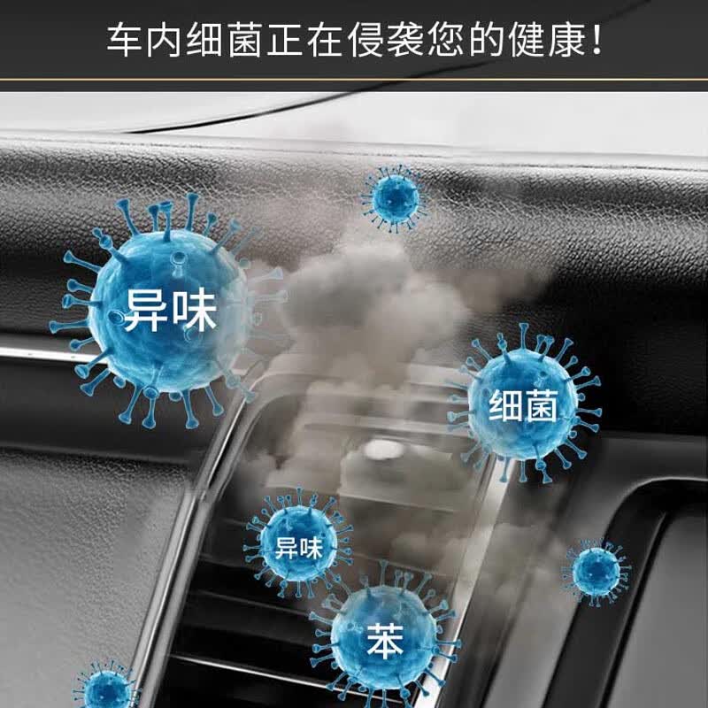 洁威达适用长安欧尚Z6香薰空调滤芯+空气滤芯汽车滤清器升级活性炭 欧尚Z6智电iDD 香薰空调滤芯+空气滤芯