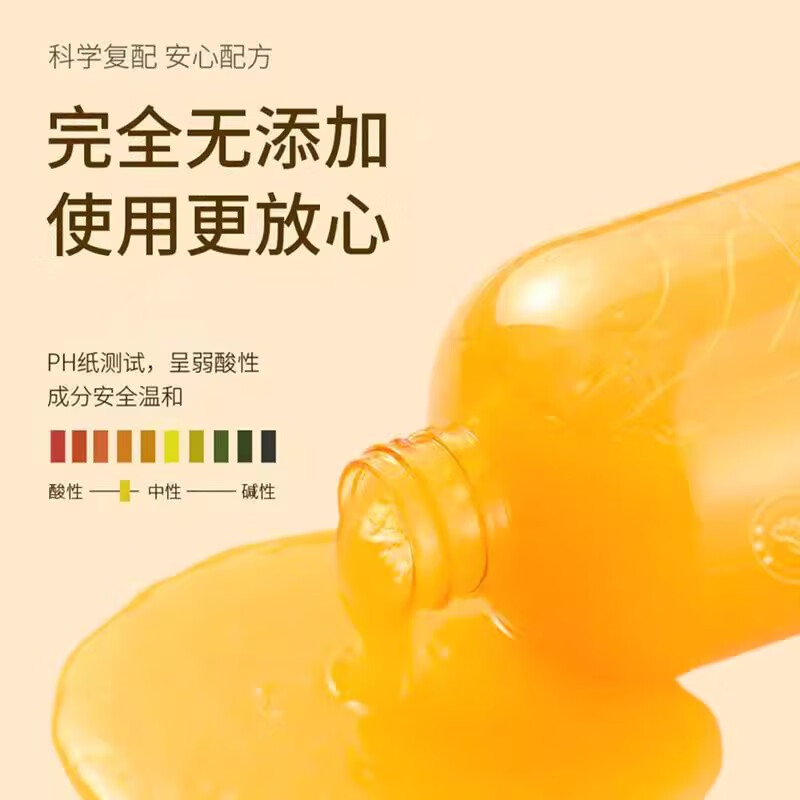 贝因维丝植青养防脱洗发水本草精华香氛防脱控油蓬松滋养强韧 3瓶装 官方直售