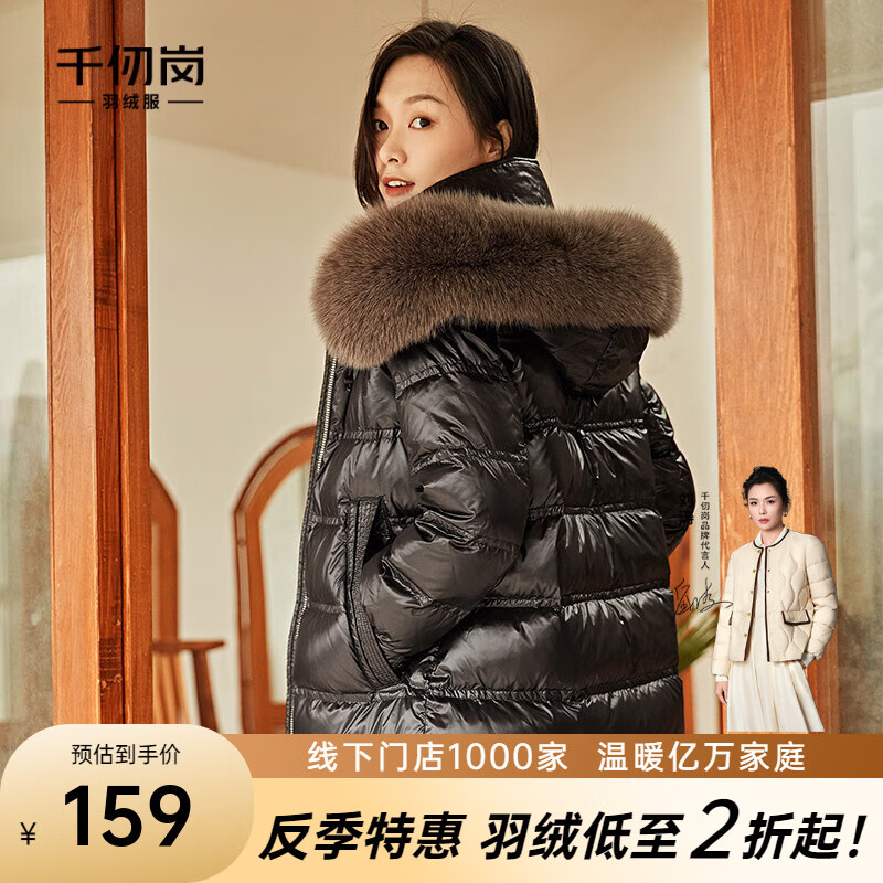 千仞岗秋冬季长款鸭绒羽绒服大毛领连帽百搭休闲大牌外套保暖防寒服 魔力黑-哑光 S (160)