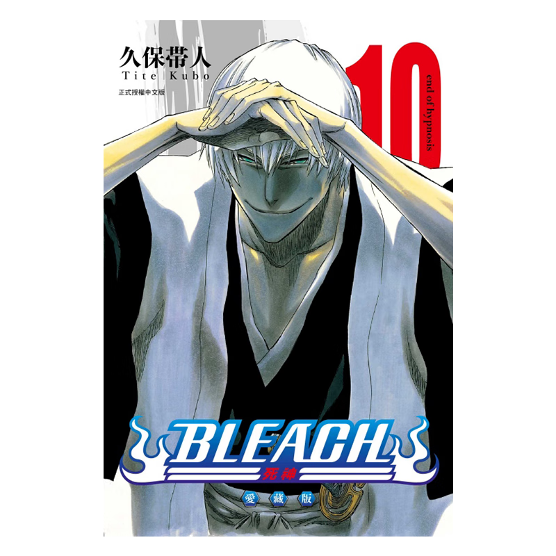 Ԥ�� ���� BLEACH���� ���ذ� ��ˢ�޶��� ��10�� �ñ����� ���� ̨�������� ��������