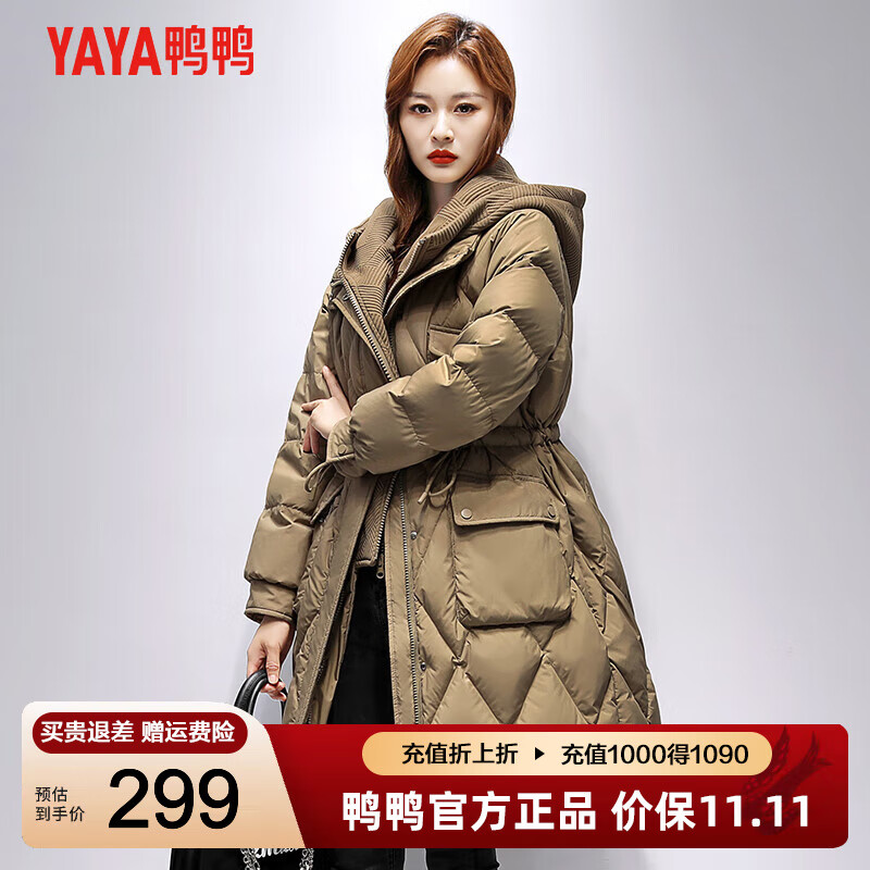 鸭鸭长款羽绒服女过膝2025年新款冬季连帽加厚女士时尚收腰显瘦外套 咖色 M
