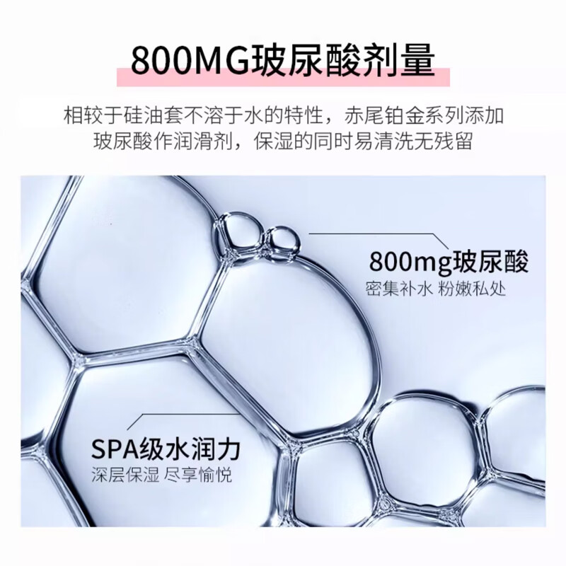 赤尾避孕套超薄男用玻尿酸安全套免洗铂金至薄系列计生用品套套 无储12+无储12+防滑2只共26只
