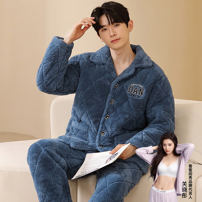 香蜜闺秀【三层夹棉加厚】男士睡衣秋冬新款长袖可外穿保暖男士家居服套装 W3424013宝蓝 XL