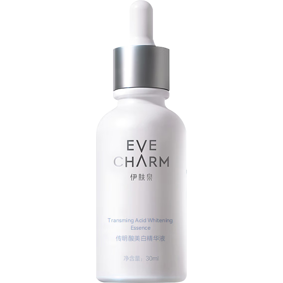 伊膚泉院線同款傳明酸煥采復(fù)合美白精華液30ml美白淡斑防反黑禮物送女友