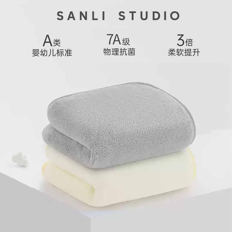 �����վ���7A����ë��2���Ӻ�ϴ����ˮ�ٸɲ���ë���ò�ͷ����Ů��� A�࿹��-�� �� 2��