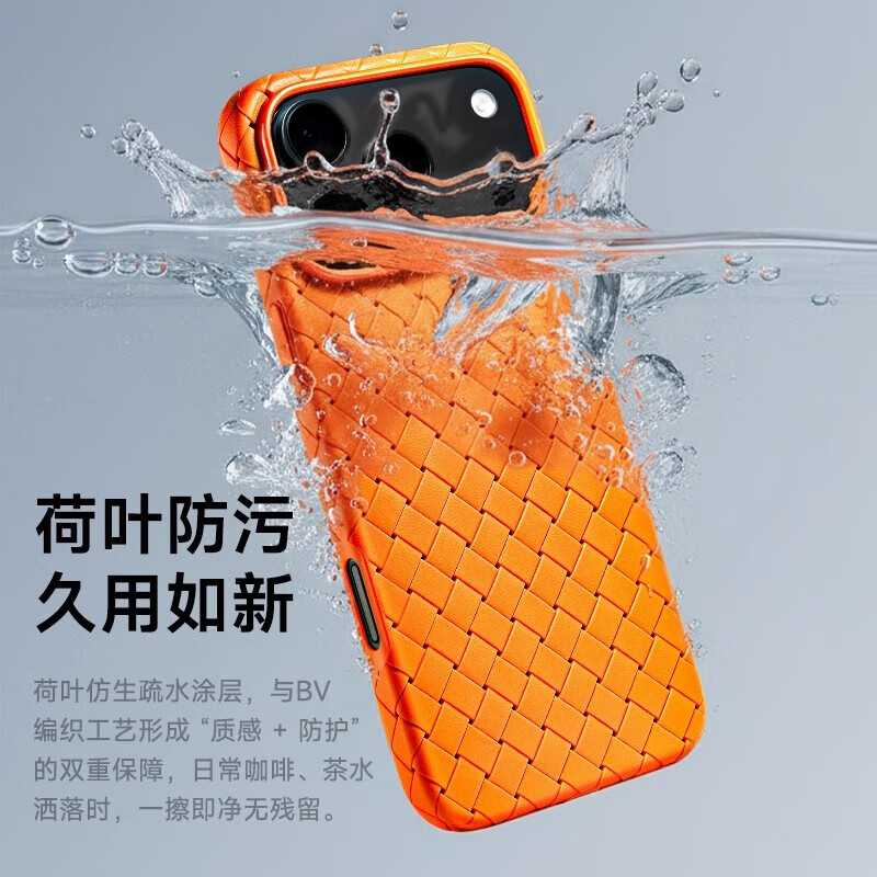 古萌适用苹果17手机壳iphone16promax保护套商务皮套15plus新款男士超 【远峰蓝】BV编织皮纹丨散热透气 iPhone Air