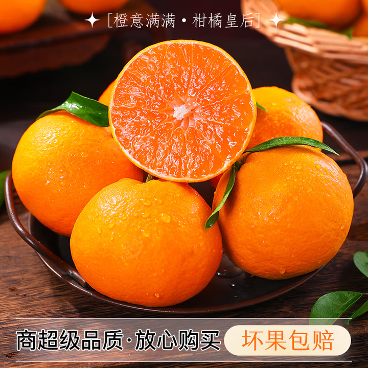 SHINE GRACE四川爱媛果冻橙38号手剥橙新鲜当季水果整箱橙子送礼甜橙生鲜橘子 带箱8.5-9斤超值装大果【单果70mm+】