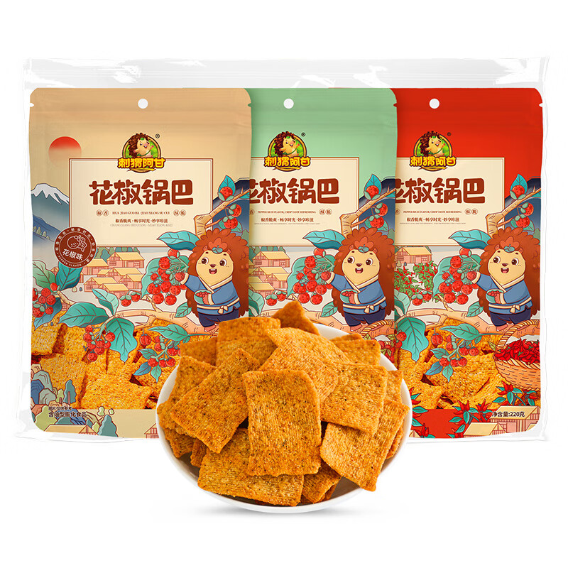 刺猬阿甘 花椒锅巴220g花椒爆辣椒香办公室休闲零食追剧解馋大包装3袋装