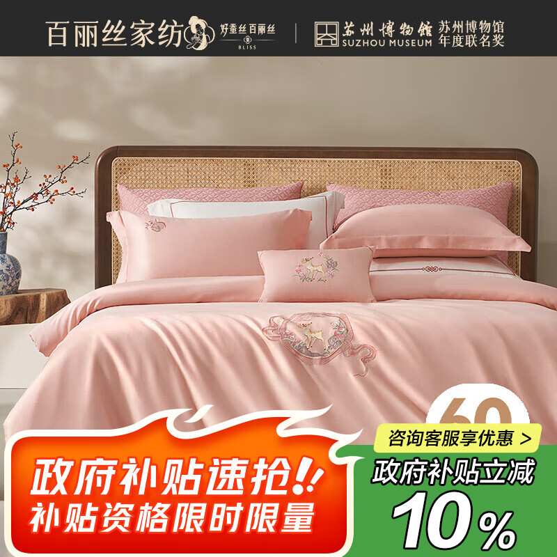 ����˿ˮ�Ǽҷĳ�Ʒ60֧�����޴����ļ��״���100%���������׼��������״���1.8m��