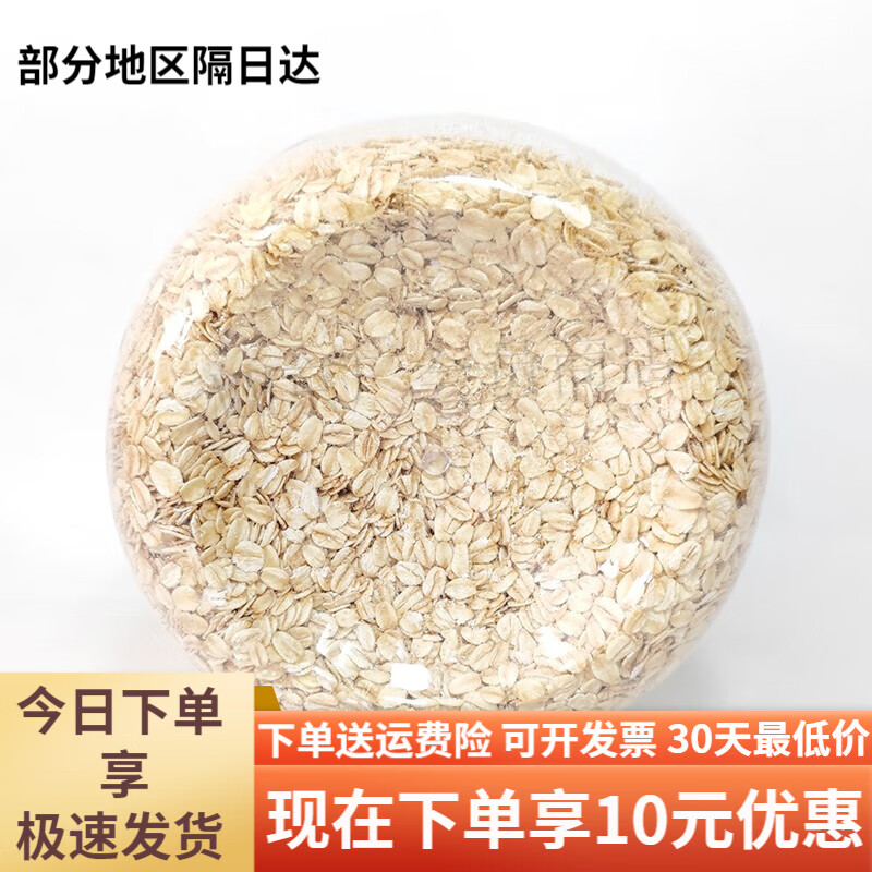 永辉盒马永辉超市田趣永辉优选快熟燕麦片2kg罐装全粒纯麦片原味 新款全粒的-需煮食永辉优选快熟 罐装