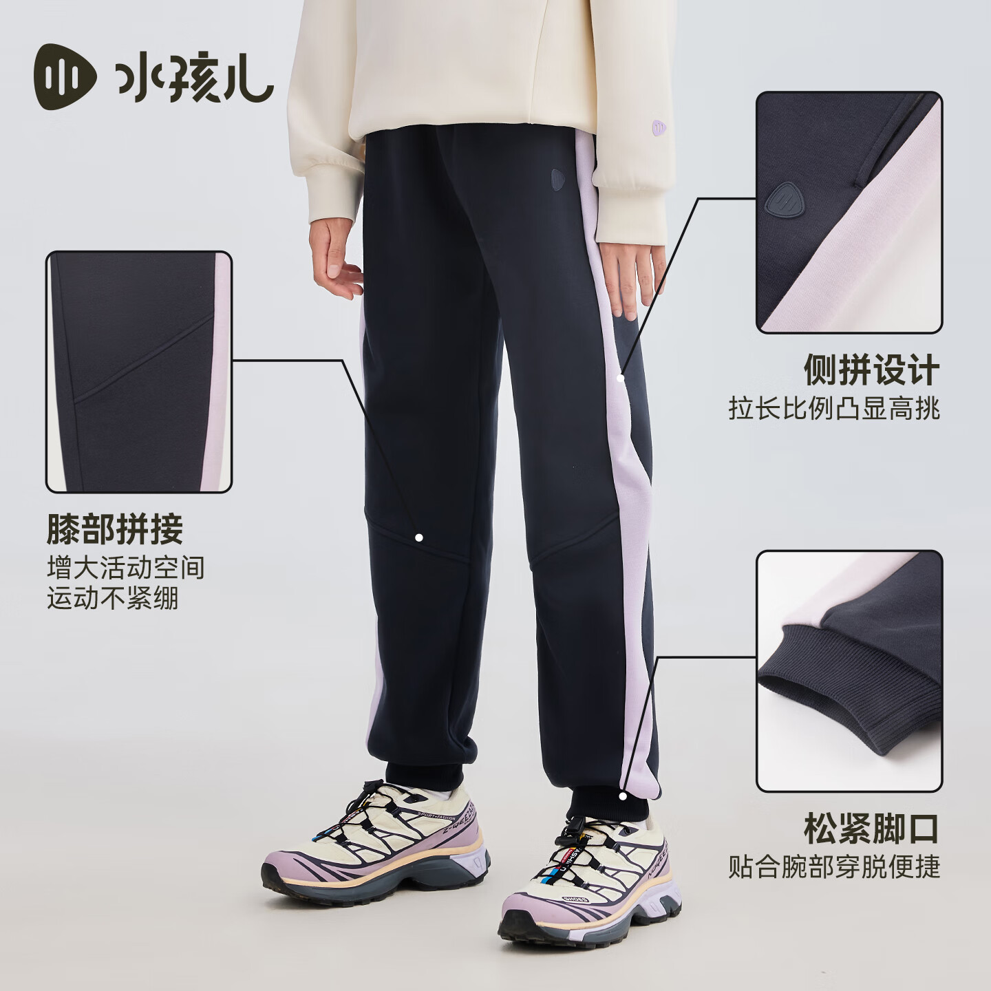 水孩儿(SOUHAIT)童装男童女童加绒厚裤子2025冬季新款儿童一体绒长裤百搭休闲裤 藏蓝SHTDND05CK793B09 160
