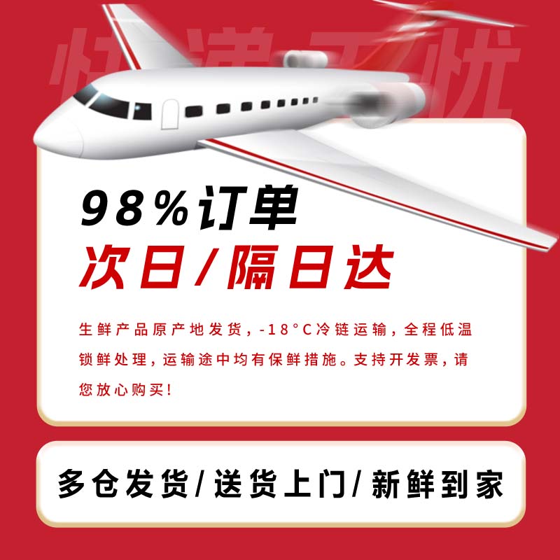 归冬 宁夏滩羊肉 原切单肋法式羊排 战斧肋排 烧烤食材 法式羊排12支