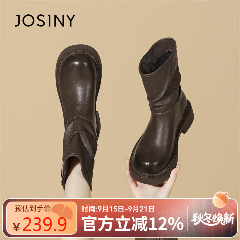 卓诗尼复古百搭粗跟西部靴短筒靴子女2025新款冬潮流皮带扣袜靴 棕色 37