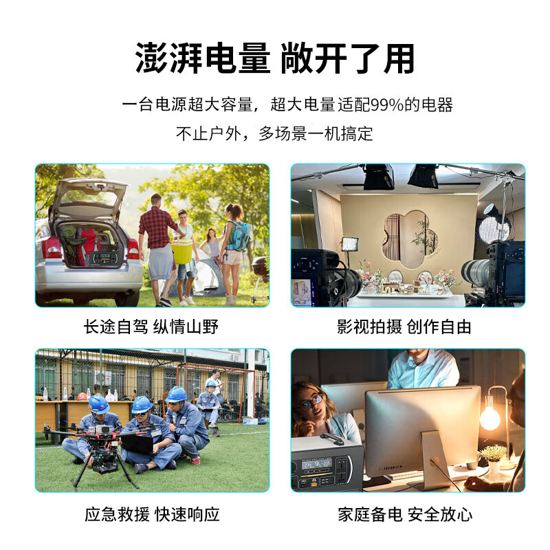 蓝妞户外移动电源220V超大容量自驾游房车露营摆摊多功能大功率家用停电应急车载备用储能磷酸铁锂 3500W 8000Wh 宁德全新电芯【8度】边充边用