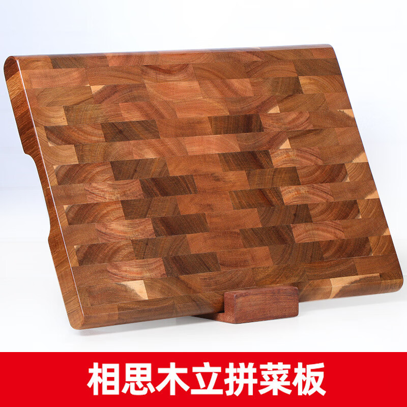 泰南老跨境相思木拼接菜板家用實(shí)木砧板耐防霉切菜板案板廠(chǎng)家批發(fā) 36*24*3.5cm相思木立拼板 方形