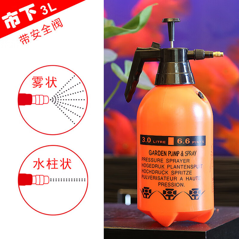 市下（seesa）3L家用園藝工具氣壓式器澆花灑水洗車(chē)小噴壺 隨機發(fā)
