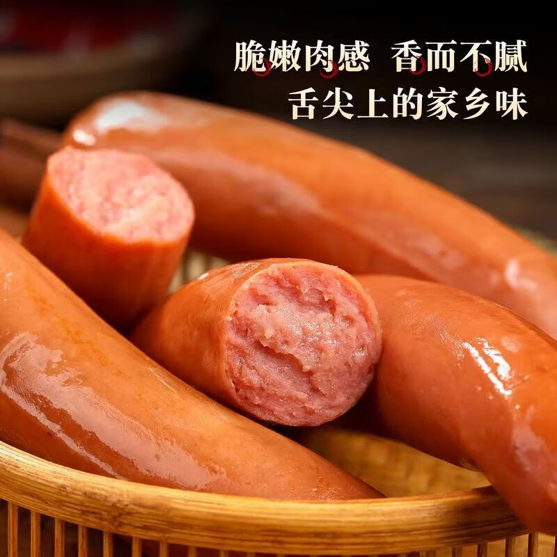 京东薅羊毛：哈尔滨风味红肠80g仅需1.01元
