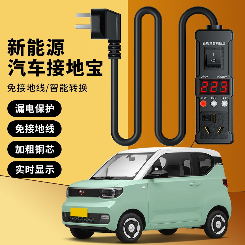 京东的车载电器配件历史价格在哪看|车载电器配件价格比较