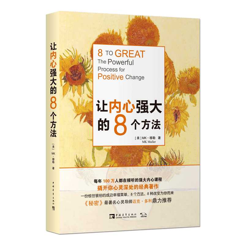 自我调节商品-价格走势稳定的智者之选|查询自我调节价格最低