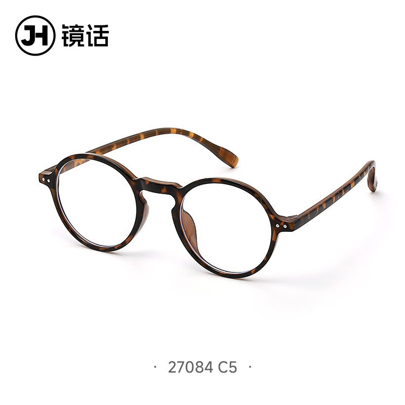 镜话近视眼镜框时尚商务休闲钛架眼镜可配防蓝光近视镜片 经典圆框27084C5-玳瑁色 配蔡司视特耐防蓝光1.60