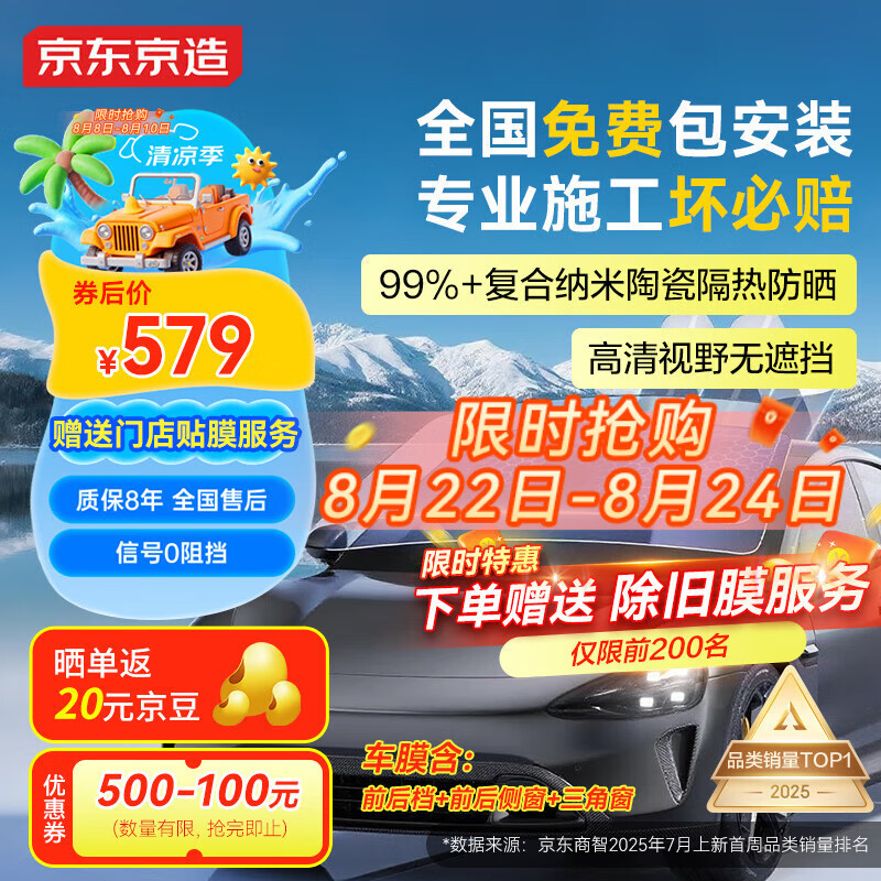 ��������������������Ĥ(SUV��-��ɫ) ������ɹ���ȷ���̫��������˽�ڵ��Ϻ���������͸����������Ĥ