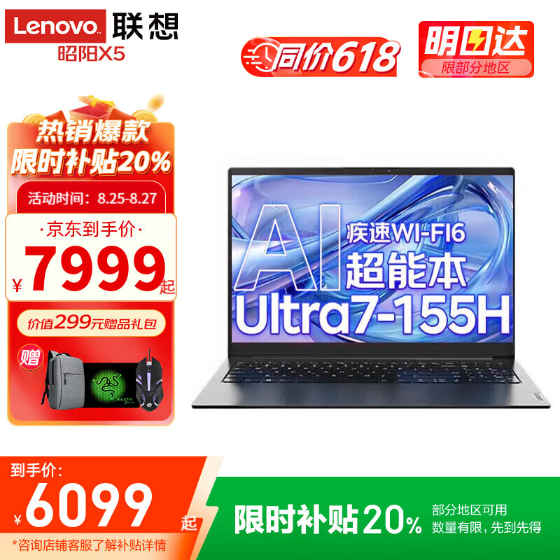 ����С��Pro16 AIԪ�� 2025��Ʒ����20% ȫ�±�ѹ���ˢ��ѡ������������ư칫��Ϸ���ᳬ�ᱡ�� Ultra7 32G�ڴ� 1T��̬ح����X5 ��ѡ2.5K��ˢ������