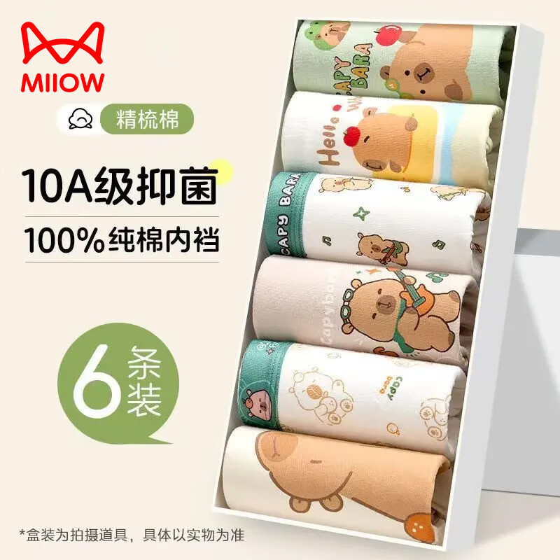 ���ڲ�����è����ͯ�ڿ��ͯ����ƽ�ǿ��к��ĽǶ̿�100%�б���ȫ��Сͯ��ͯ�׿� 39.78Ԫ(������)