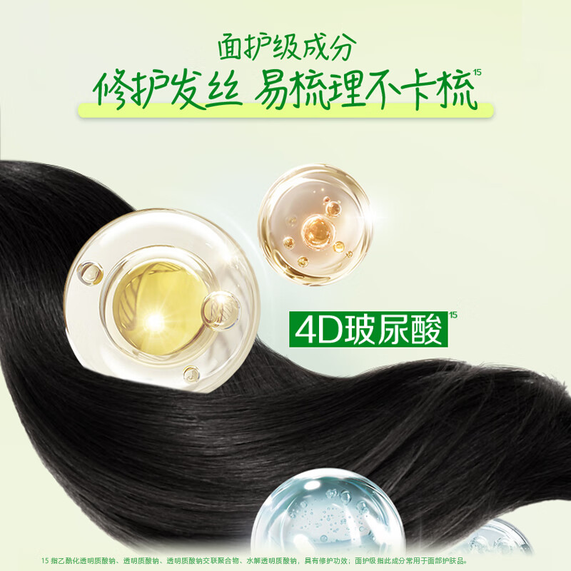 惠润（SUPER MiLD）【周柯宇同款】洗护套装 控油保湿滋养修护 生姜洗发水护发素 蓬松控油洗发露600ml+护发素600ml