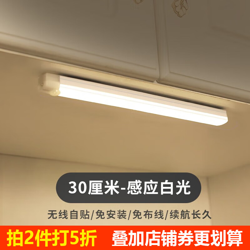 �Ե�led�����Ӧ�ƴ�¥�����ȳ����¹�ƾ�ǰ�ƹ�׵Ƽ���Сҹ�� 300mm�׹ⵥ֧װ 6.95Ԫ