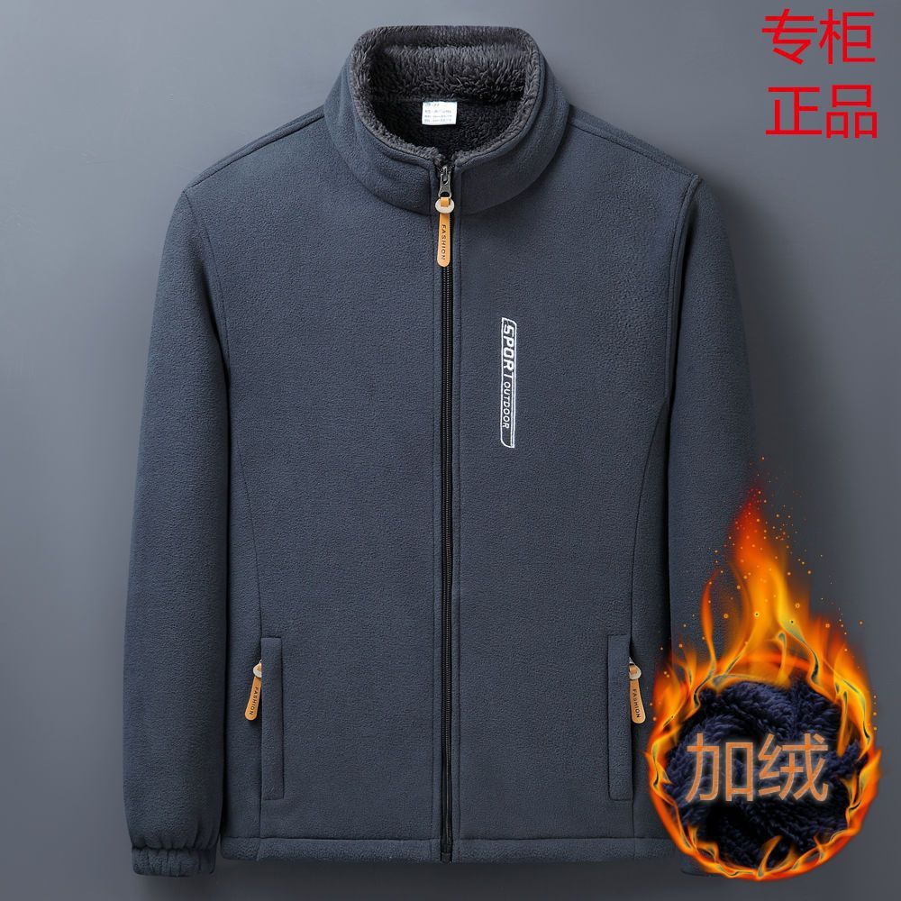 秋冬季男士外套夹克上衣摇粒绒拉链卫衣潮流立领加绒加厚款dk2 深灰色加绒 3XL 建议（135斤-155斤）